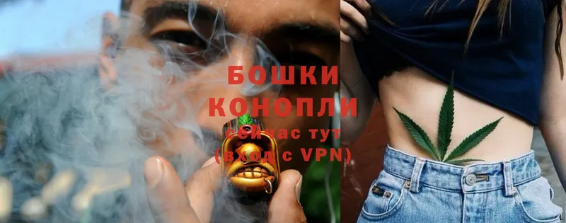 Бошки Шишки LSD WEED  площадка наркотические препараты  Верея 